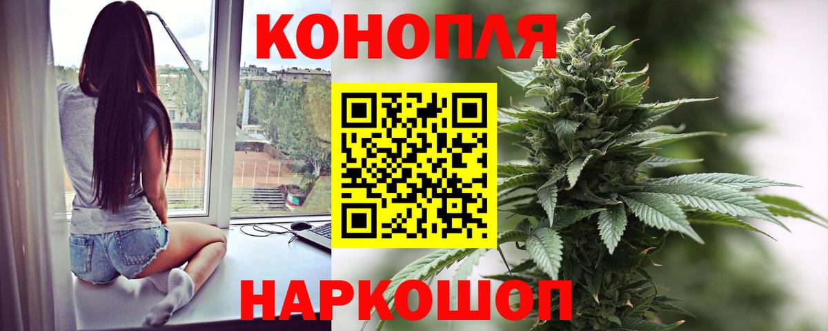 Канабис гибрид  Вход с VPN  Конопля Bruce Banner  Усолье-Сибирское  Конопля конопля  Марихуана индика 